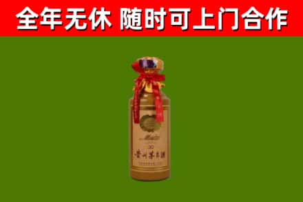 沿河县回收茅台价格