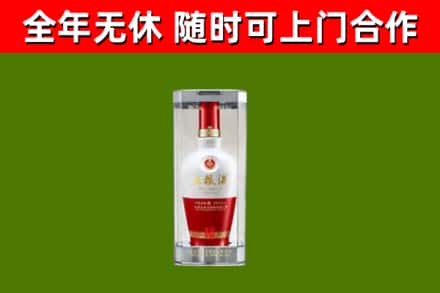 沿河县回收五粮液行情