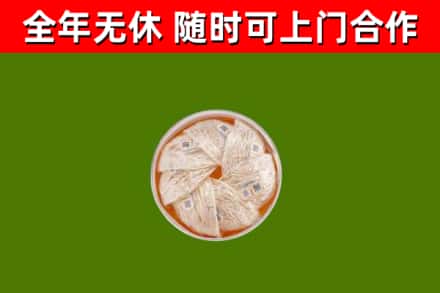 沿河县回收燕窝价格
