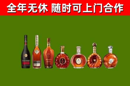 沿河县回收洋酒