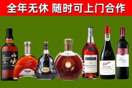沿河县回收红酒