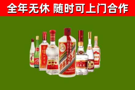 沿河县回收名酒