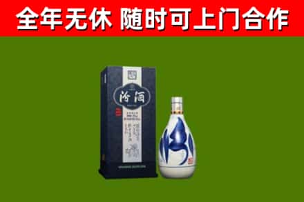 沿河县回收汾酒