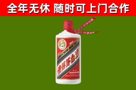 沿河县烟酒回收飞天茅台酒.jpg