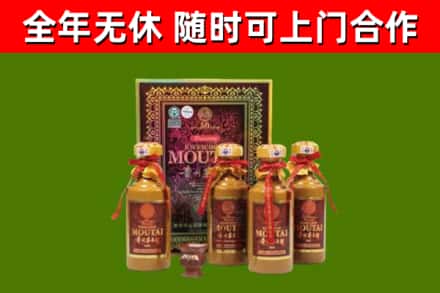沿河县烟酒回收50年茅台酒.jpg