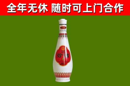 沿河县回收老汾酒