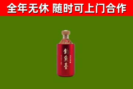 沿河县回收钓鱼台