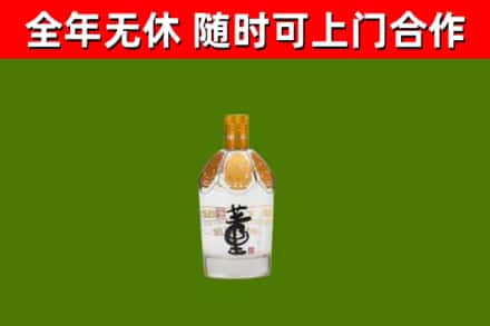 沿河县回收董酒