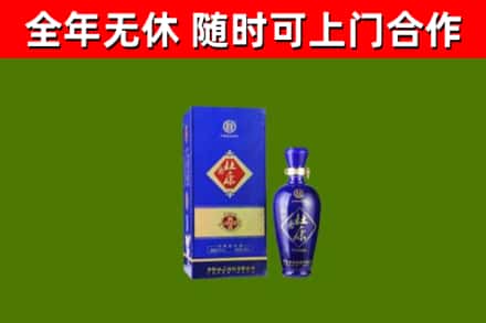 沿河县回收杜康