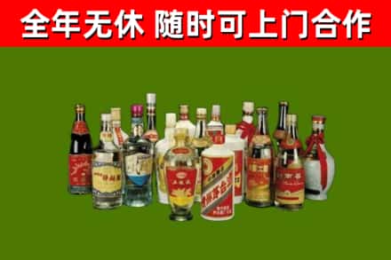沿河县回收白酒
