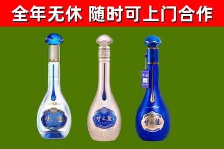 沿河县回收梦之蓝