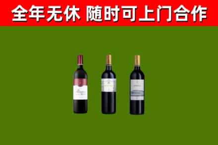 沿河县回收拉菲红酒