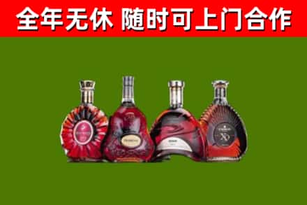 沿河县回收老洋酒