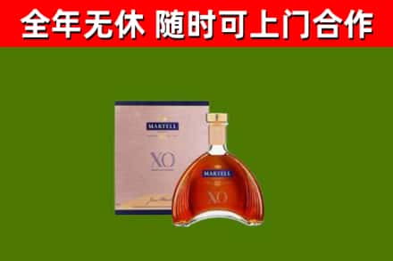 沿河县回收马爹利洋酒