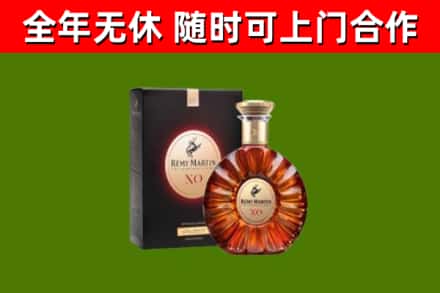 沿河县回收人头马洋酒