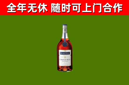 沿河县回收蓝带洋酒